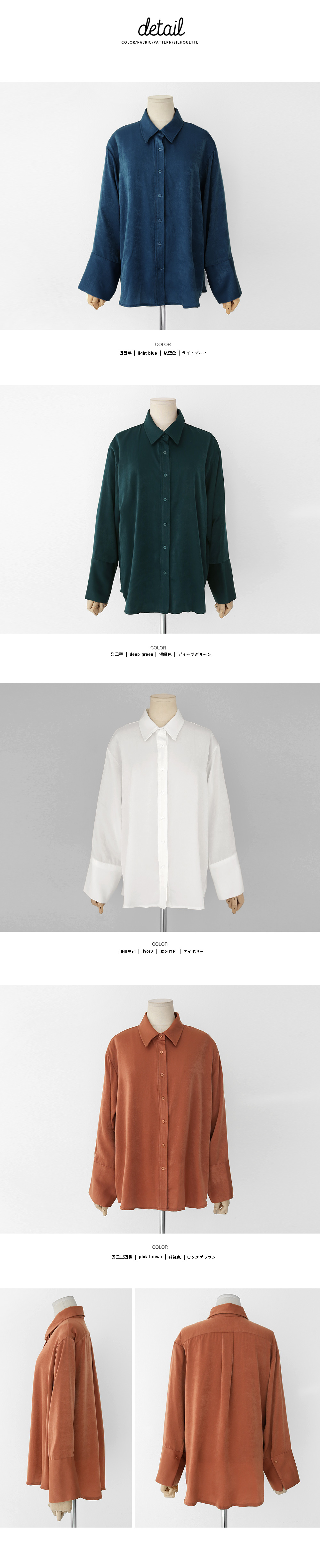 ワイドカフスオーバーサイズシャツ・全4色 | DHOLIC | 詳細画像10