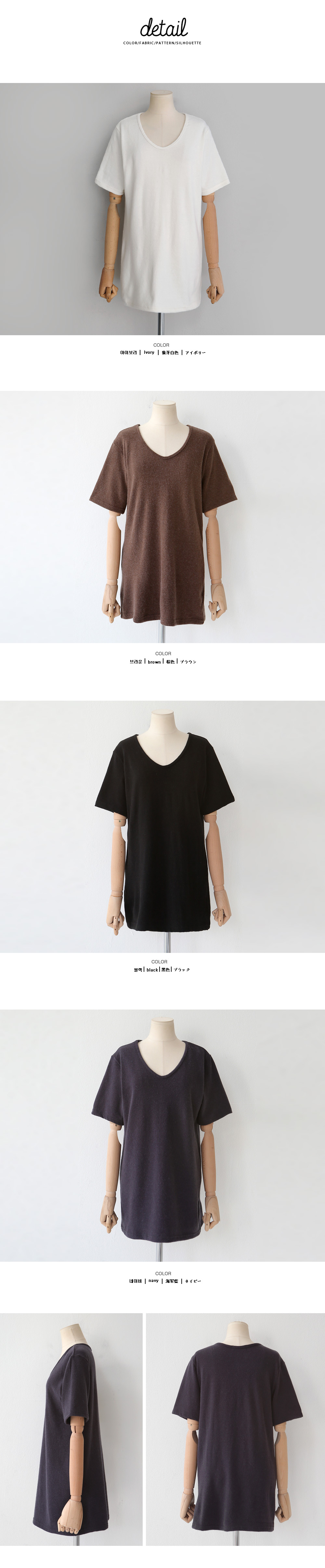 アンゴラ混VネックTシャツ・全4色 | DHOLIC | 詳細画像11