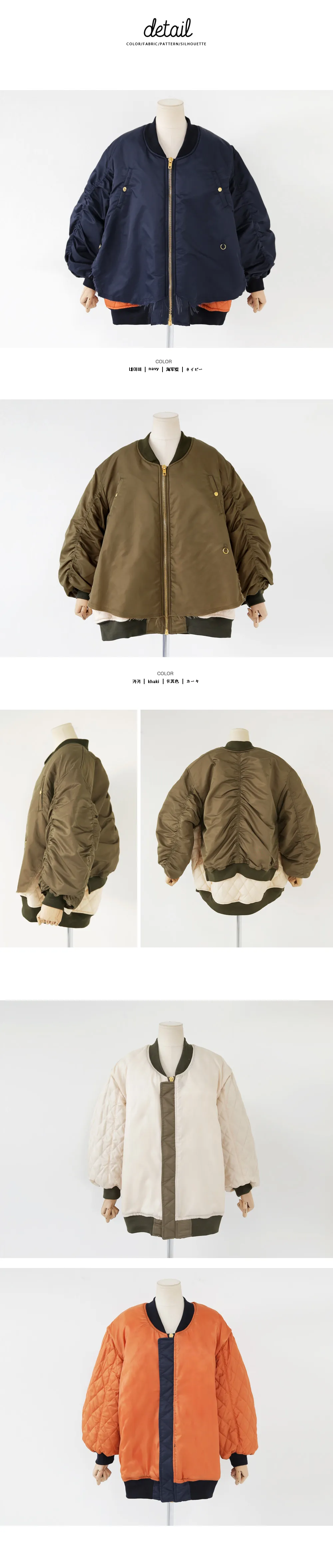 レイヤードライクオーバーサイズMA-1ジャケット・全2色 | DHOLIC | 詳細画像7