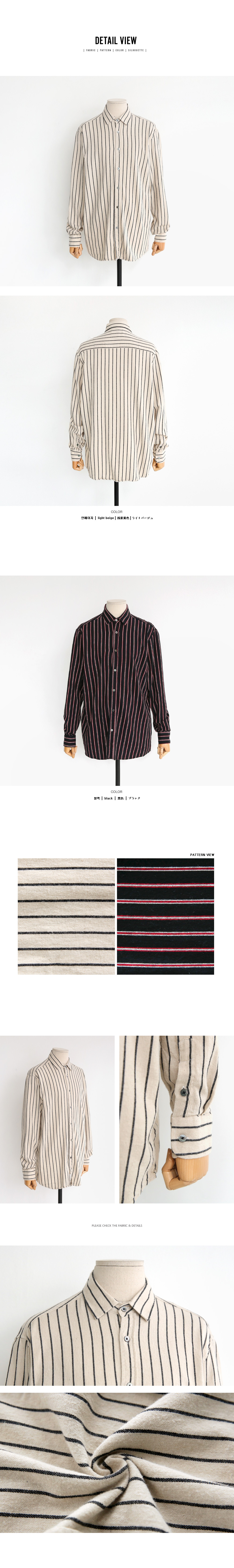 2TYPEストライプコットンシャツ・全2色 | 詳細画像5