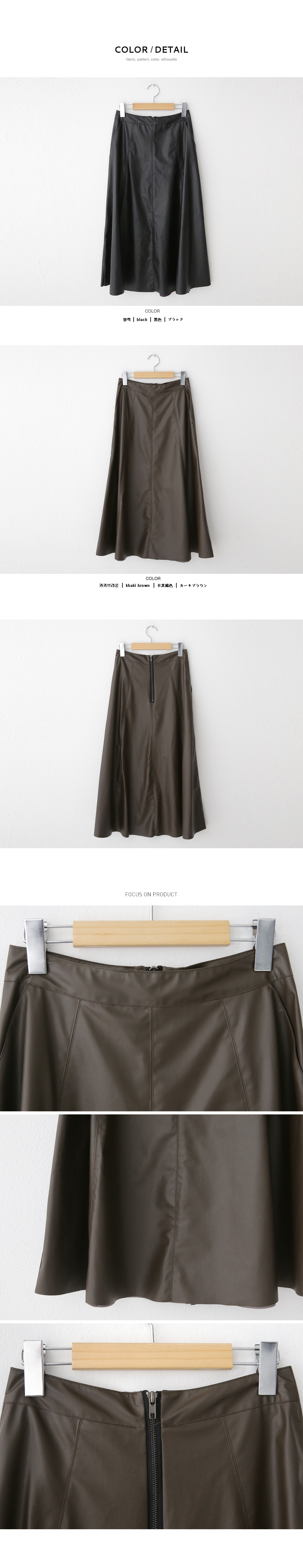 レザーライクフレアミディスカート･全2色 | DHOLIC PLUS | 詳細画像7