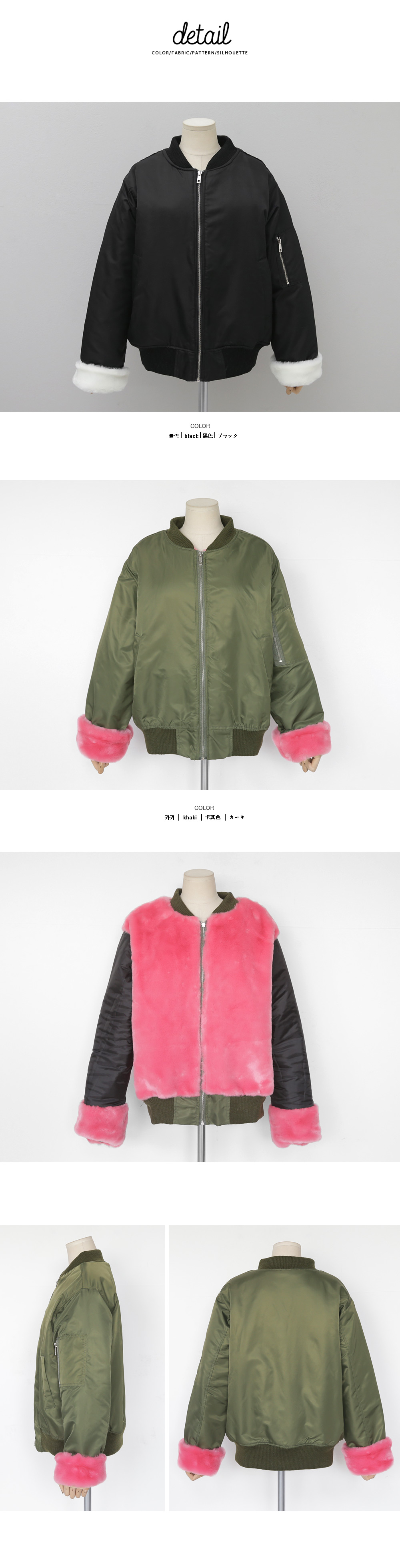 ファーライニングジップアップジャケット・全2色 | DHOLIC | 詳細画像7