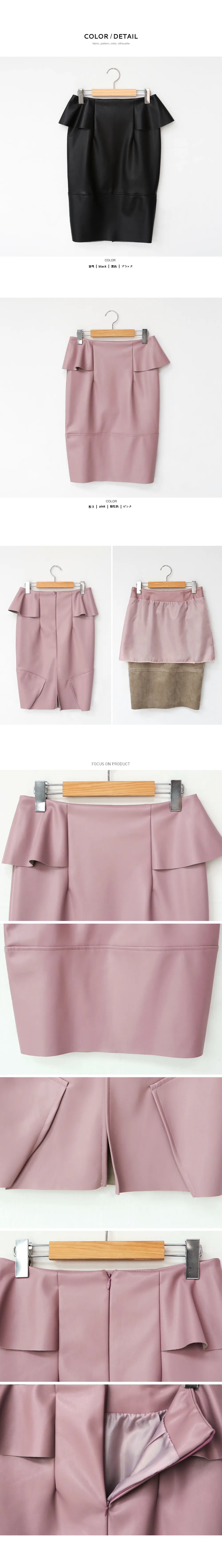 レザーライクサイドラッフルタイトスカート・全2色 | DHOLIC PLUS | 詳細画像5