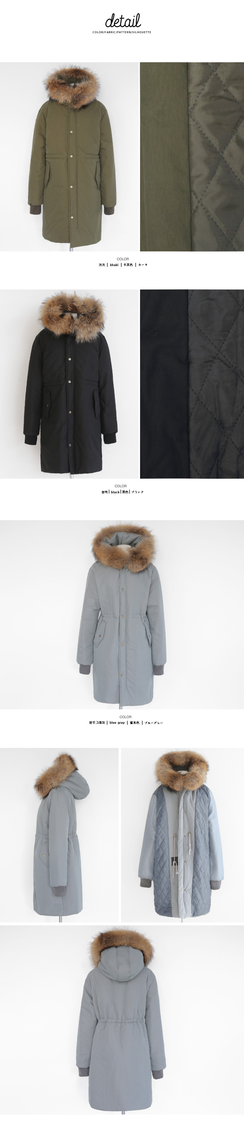 ラクーンファー中綿フードジャケット・全3色 | DHOLIC | 詳細画像12