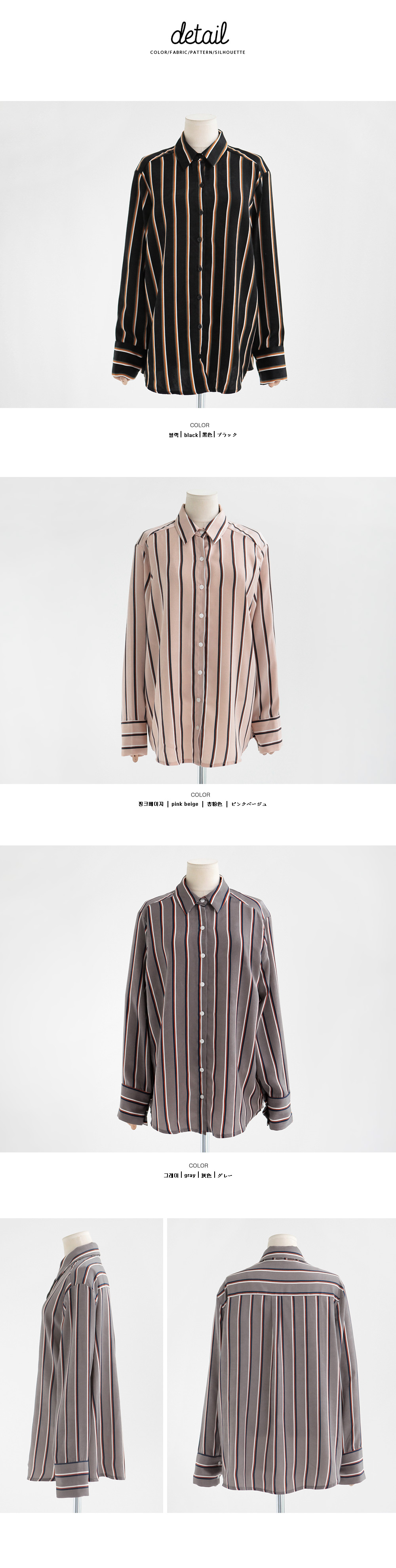 ストライプパターンシルキーシャツ・全3色 | DHOLIC | 詳細画像8