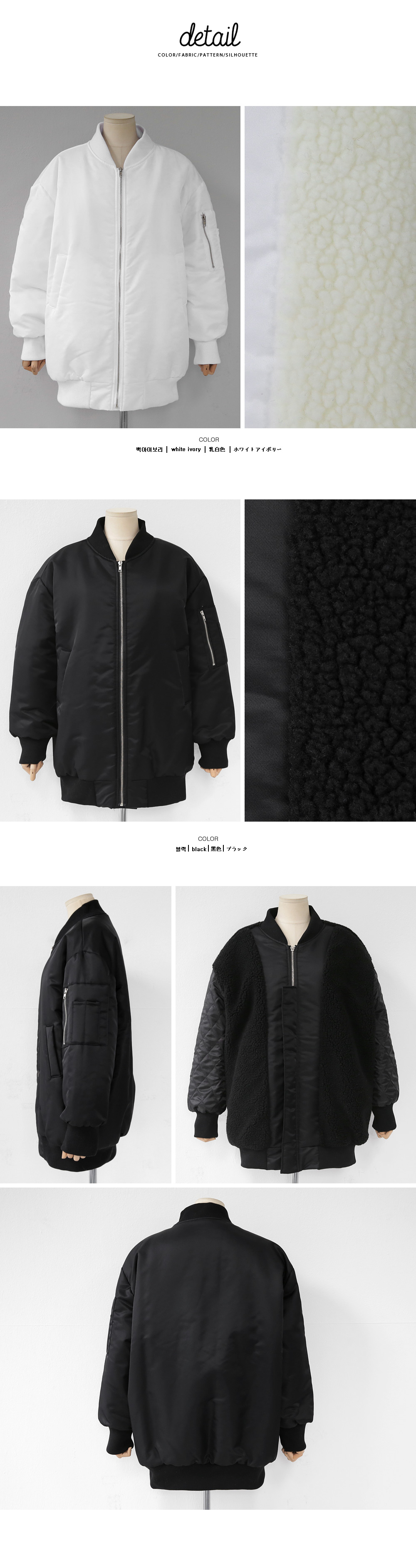 ボアライニングMA-1ジャケット・全2色 | DHOLIC | 詳細画像7