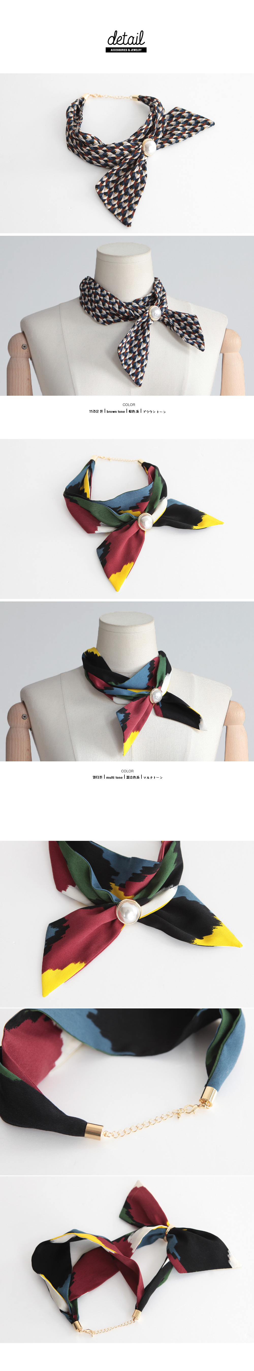 2TYPEパールポイントスカーフネックレス・全2色 | DHOLIC | 詳細画像2