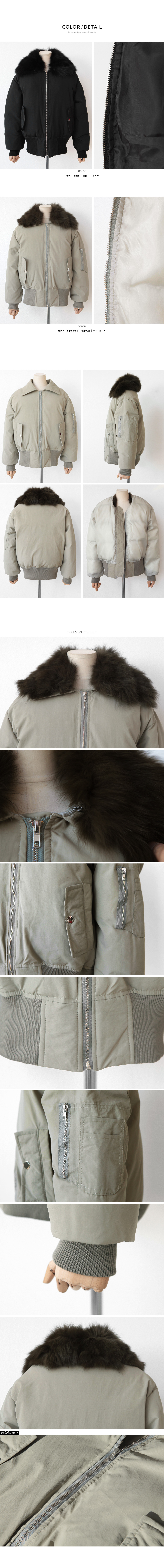 フォックスファーカラー中綿ジャケット・全2色 | DHOLIC PLUS | 詳細画像5