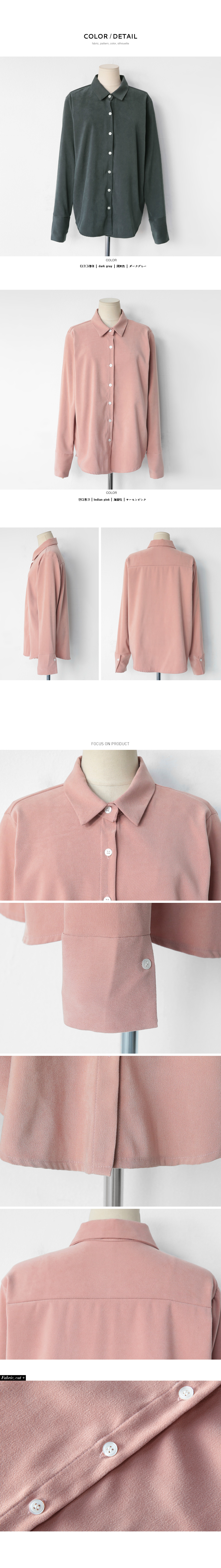 ラウンドヘムベーシックシャツ・全2色 | DHOLIC PLUS | 詳細画像7