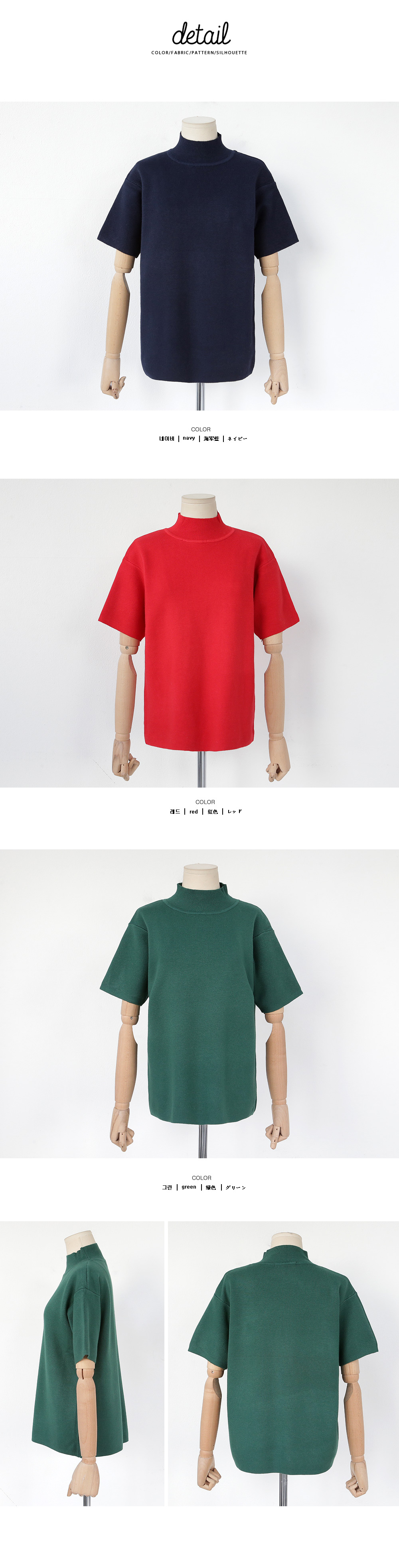 モックネックショートスリーブニットTシャツ・全3色 | DHOLIC | 詳細画像10