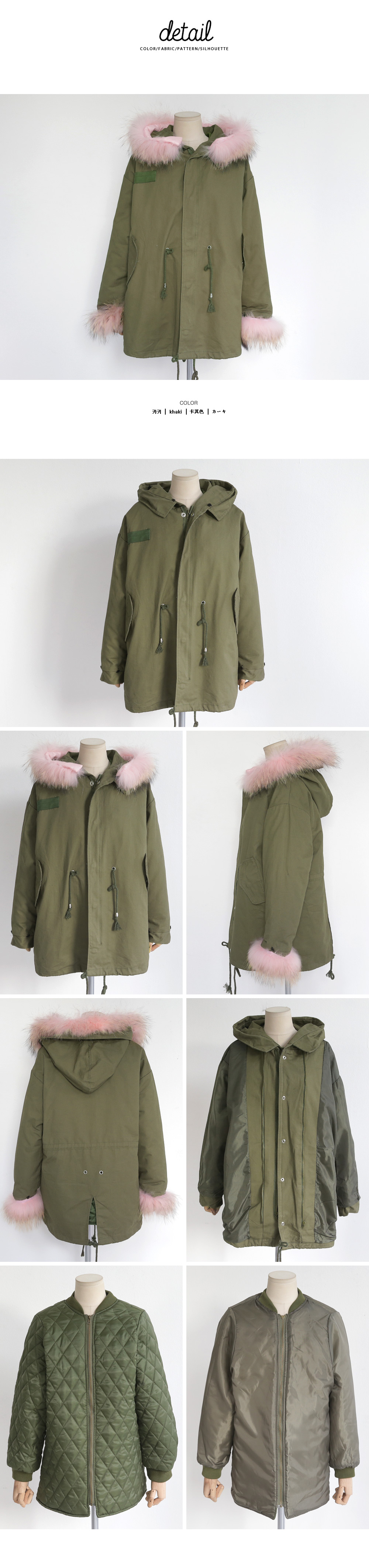キルティングジャケット付きピンクファーモッズコート・全1色 | DHOLIC | 詳細画像7