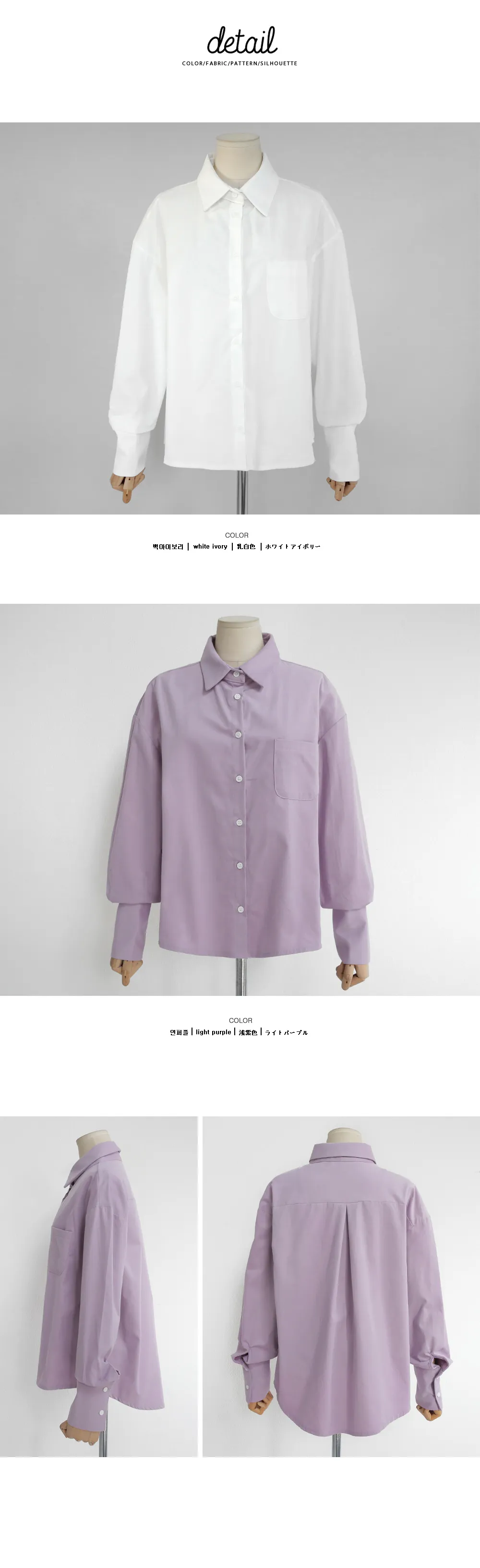 ロングカフスワンポケットシャツ・全2色 | DHOLIC | 詳細画像10