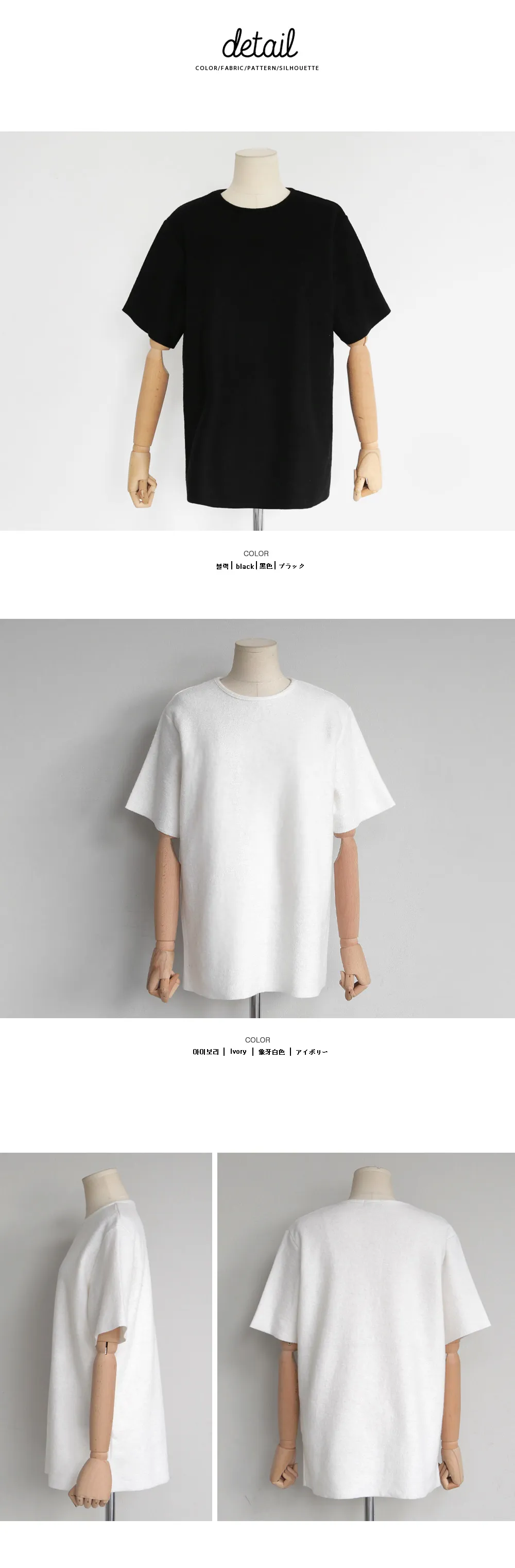 ウールブレンドボクシーフィットTシャツ･全2色 | DHOLIC | 詳細画像12