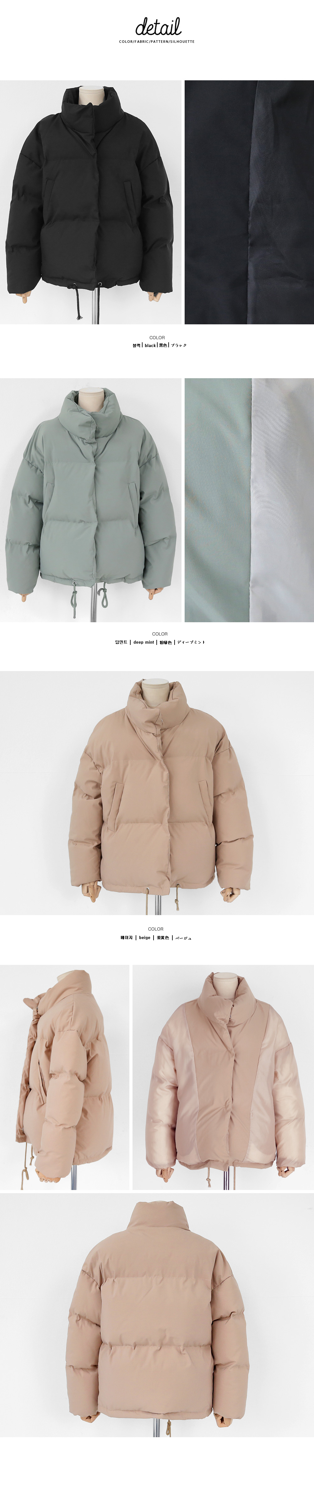 ハイネック中綿ショートジャケット・全3色 | DHOLIC | 詳細画像6