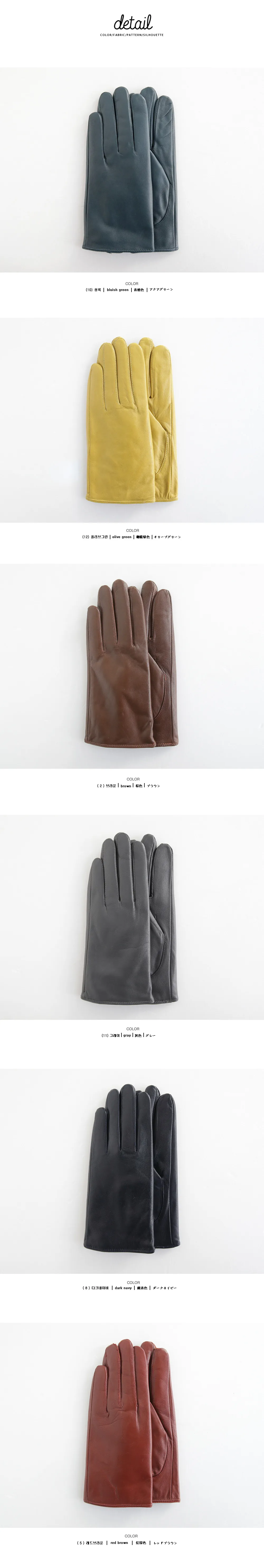 ファーライニングシープスキン手袋・全6色 | DHOLIC | 詳細画像9