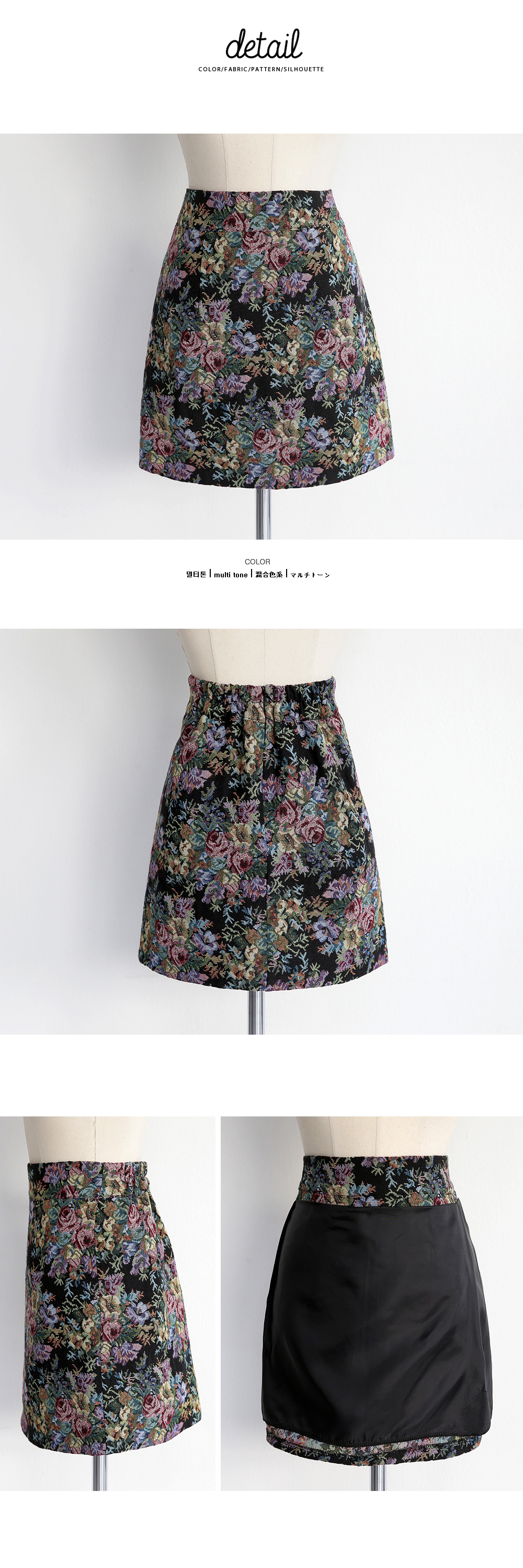 ゴブラン織りミニマルスカート･全1色 | DHOLIC | 詳細画像7