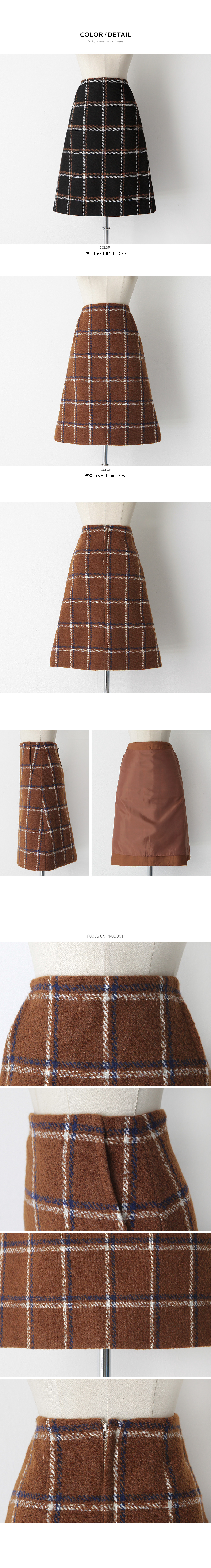 チェックパターンAラインスカート・全2色 | DHOLIC PLUS | 詳細画像5