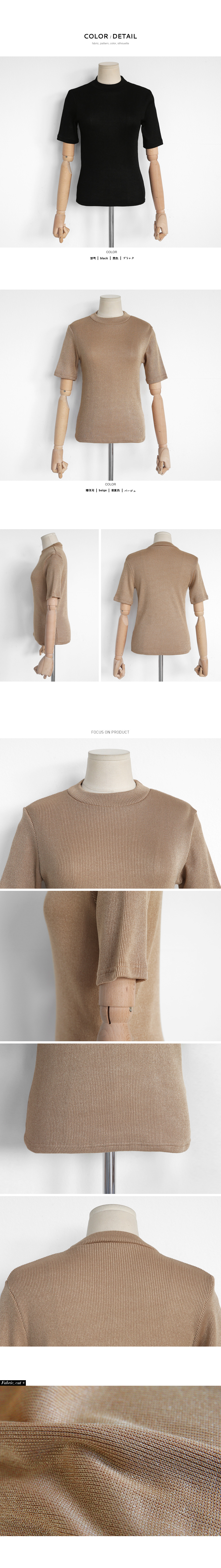 ショートスリーブリブTシャツ・全2色 | DHOLIC PLUS | 詳細画像7