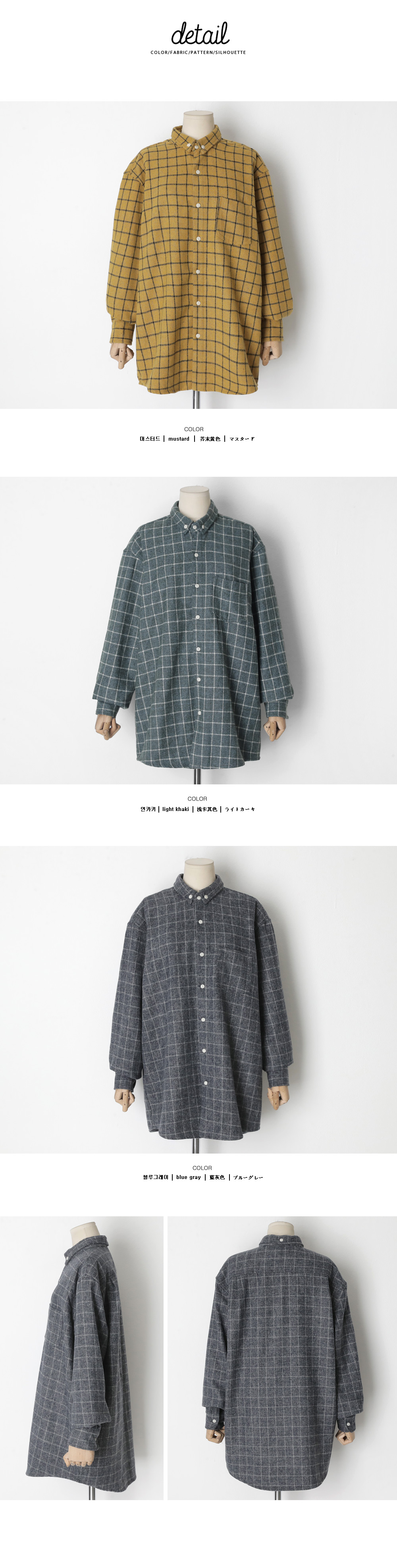 ウィンドウペンコットンシャツ・全3色 | DHOLIC | 詳細画像7