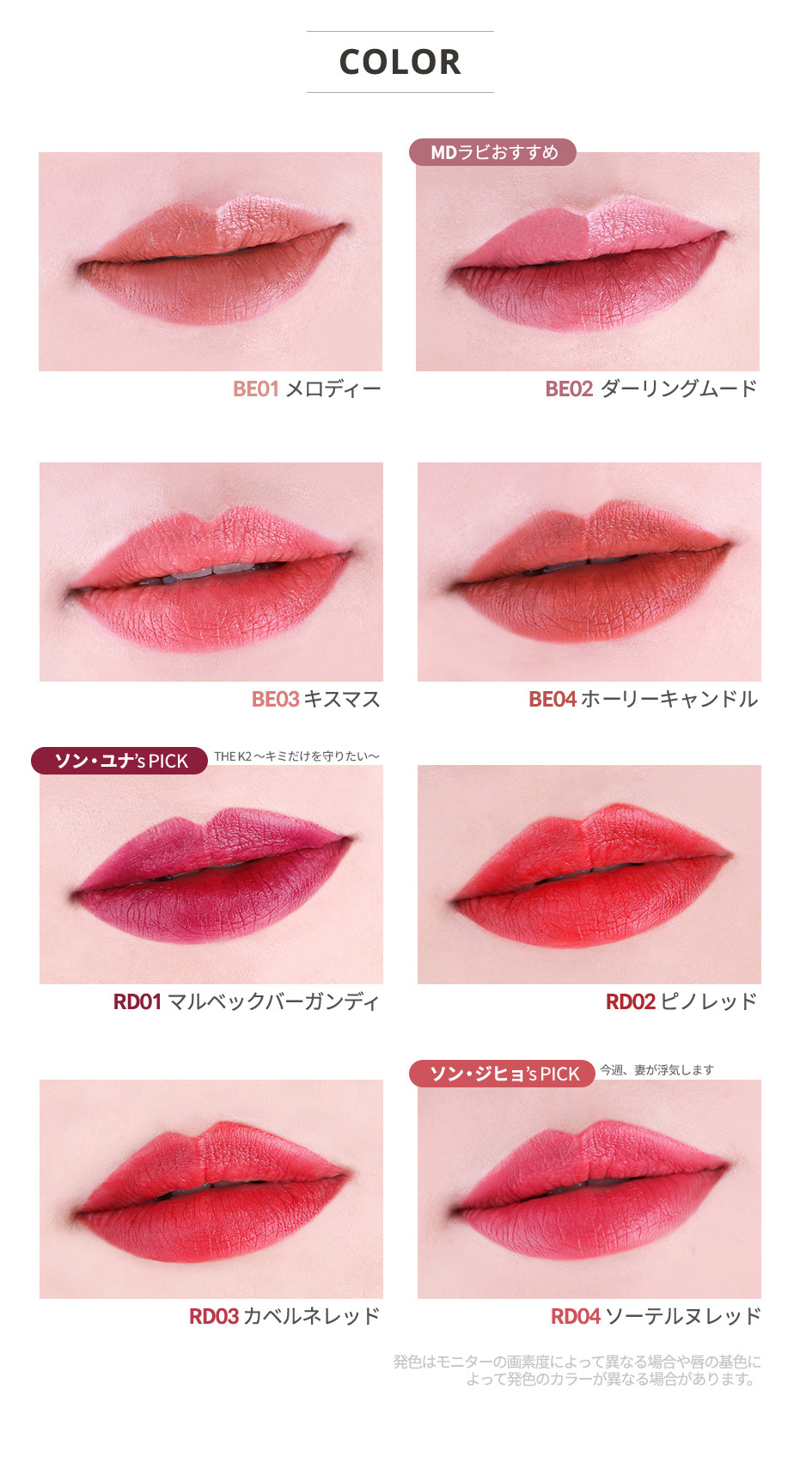 <font color=red><b>○雑誌掲載商品○</b></font>[ラビオッテ] シャトー ラビオッテ ワイン リップ スティック [フィッティング] | 詳細画像5