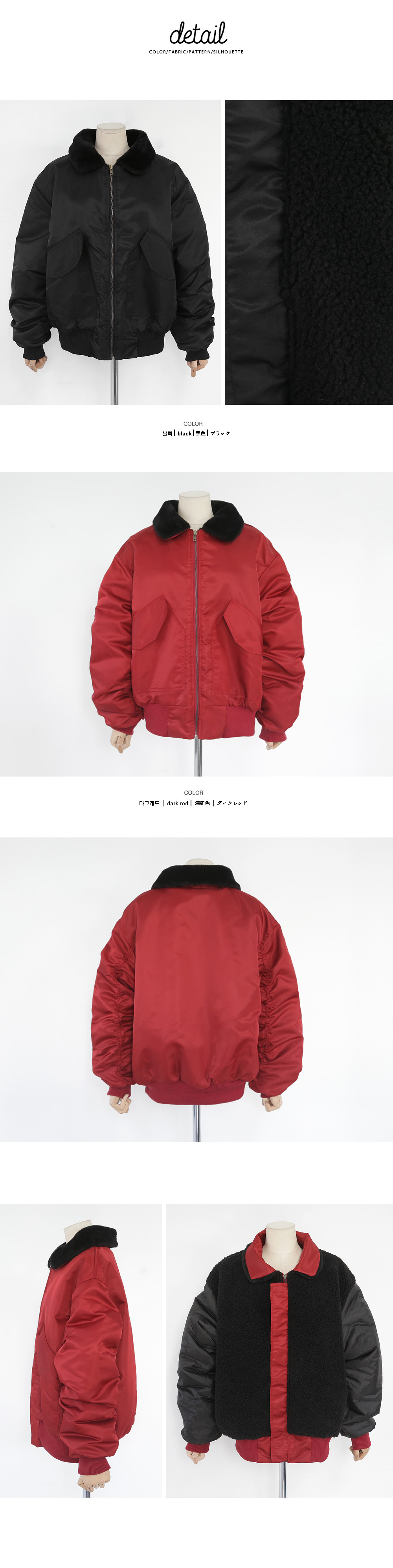 ファーカラーボアライニングジャケット・全2色 | DHOLIC | 詳細画像7