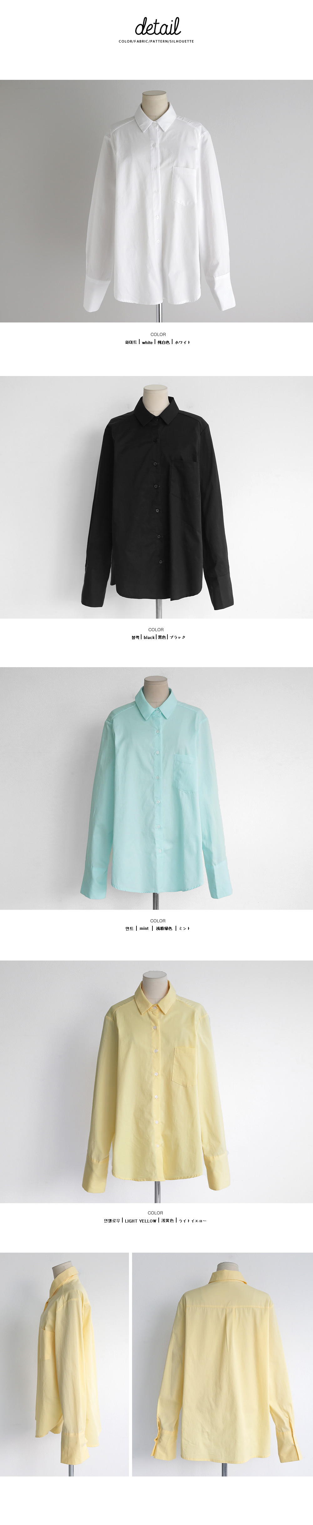 ロングスリーブワンポケットコットンシャツ・全4色 | DHOLIC | 詳細画像9