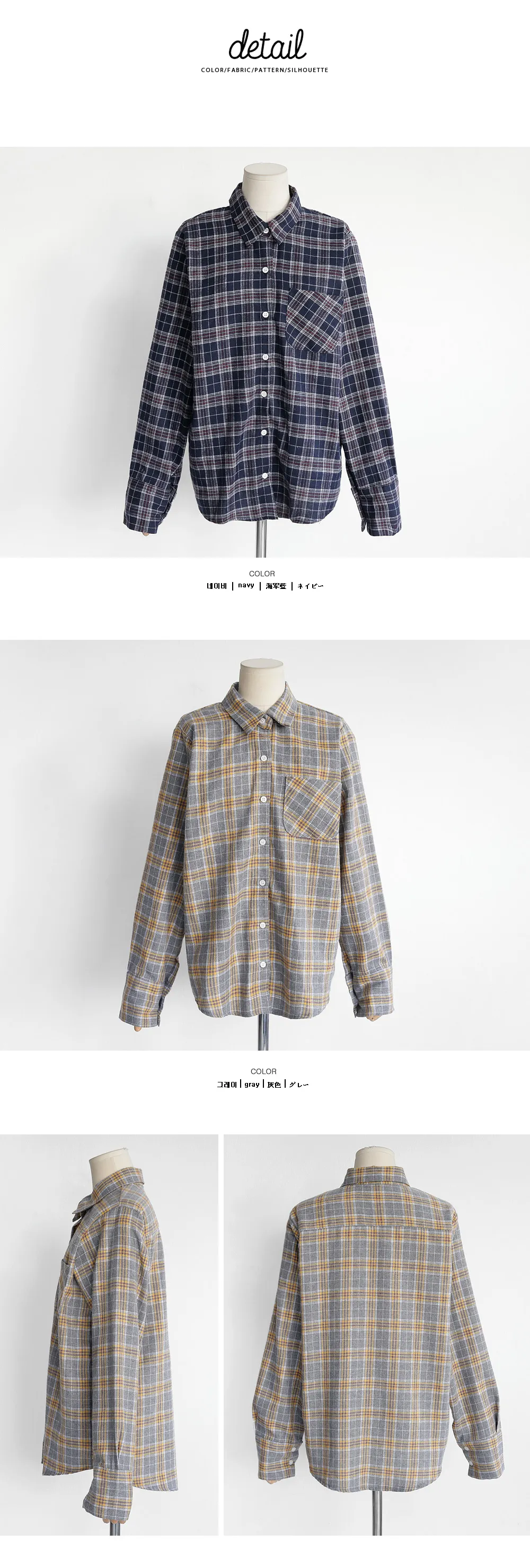 オーバーサイズワンポケットチェックシャツ・全2色 | DHOLIC | 詳細画像7