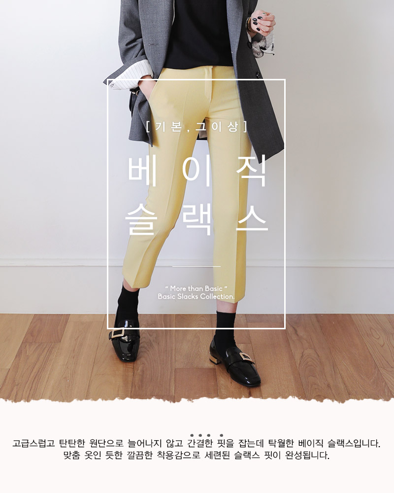 スリムスラックスパンツ・全6色 | DHOLIC | 詳細画像2