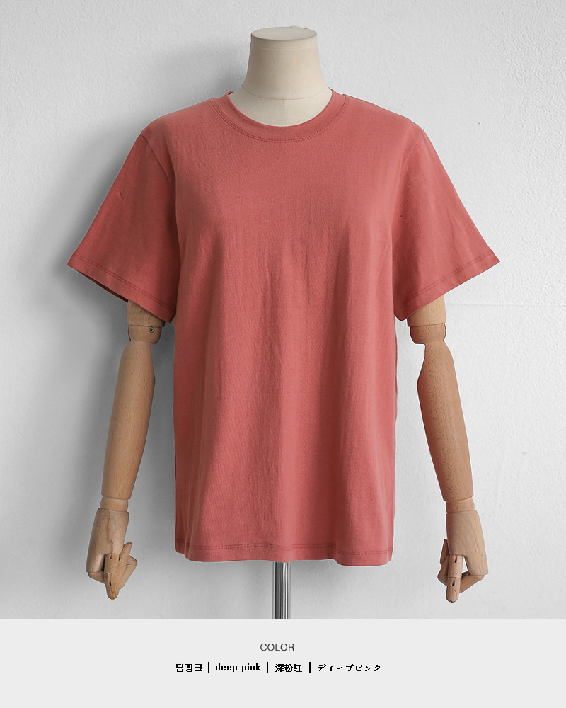 ショートスリーブコットンTシャツ・全6色 | DHOLIC | 詳細画像34