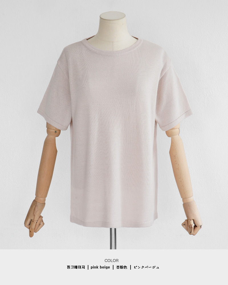アンゴラ混ショートスリーブTシャツ・全4色 | DHOLIC | 詳細画像26
