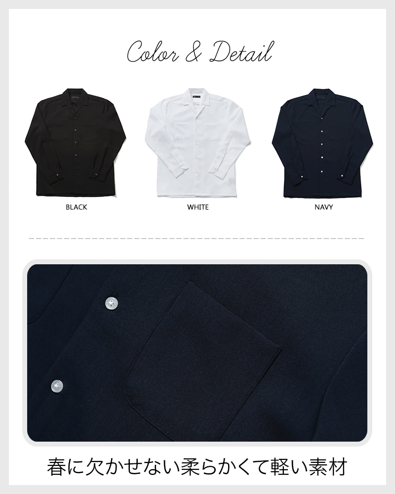 ダブルポケットポイントオープンカラーシャツ・全3色 | 詳細画像3