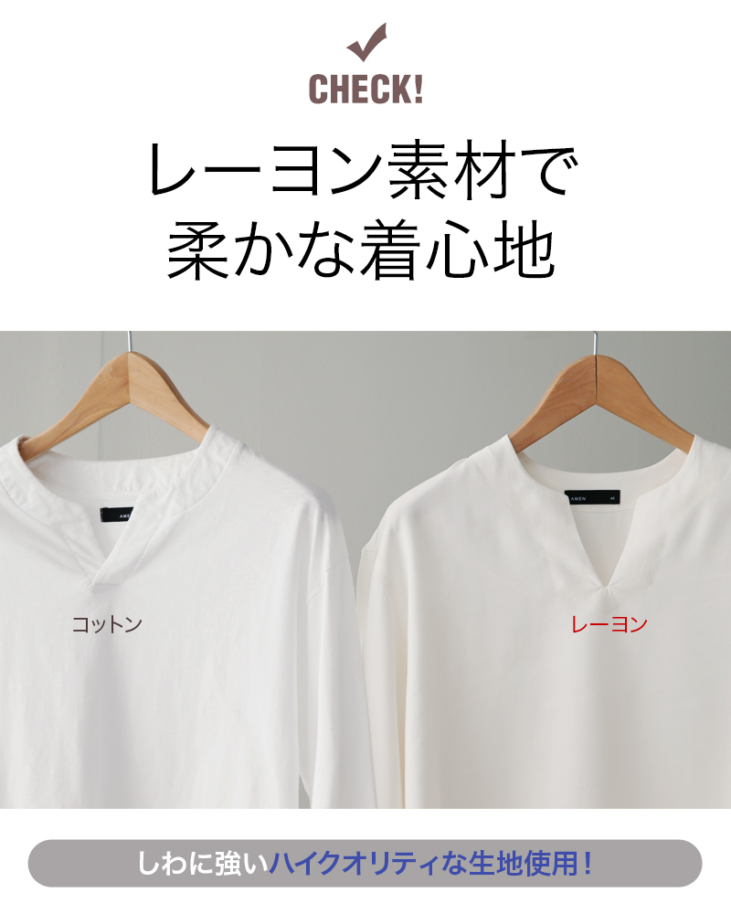 4COLORSアンバランスヘムVカットネックTシャツ・全4色 | 詳細画像4