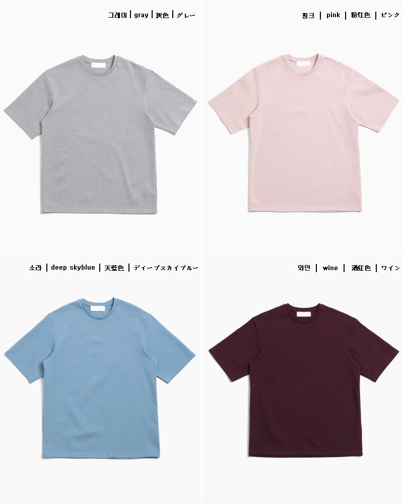 8COLORSコットンブレンドラウンドネックTシャツ・全8色 | 詳細画像35