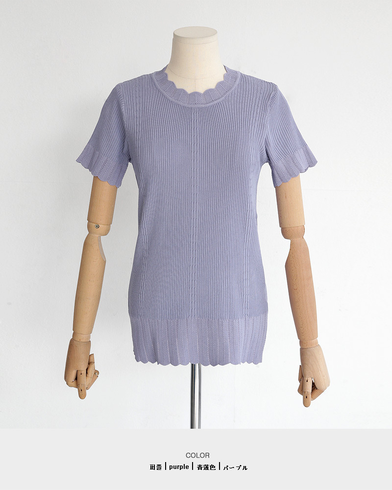 スカラップヘムショートスリーブニットTシャツ・全5色 | DHOLIC | 詳細画像18