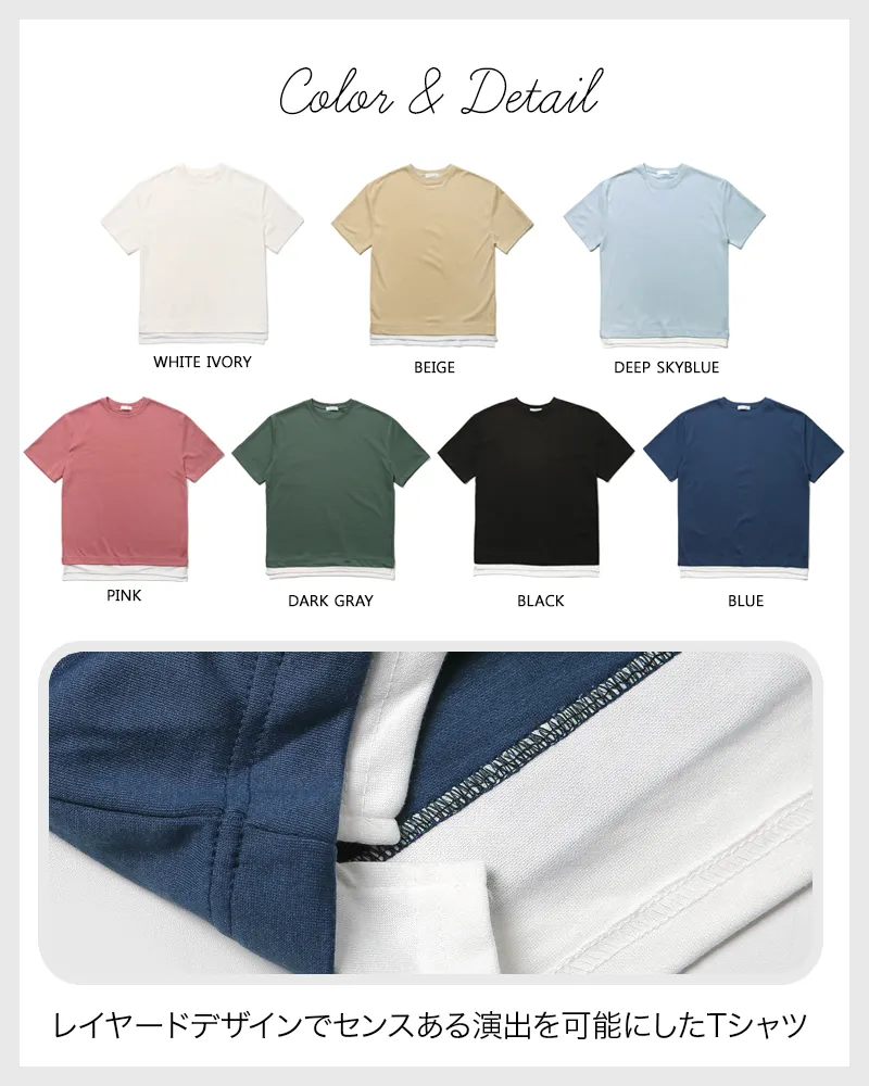8COLORSレイヤードヘムショートスリーブTシャツ・全8色 | 詳細画像4