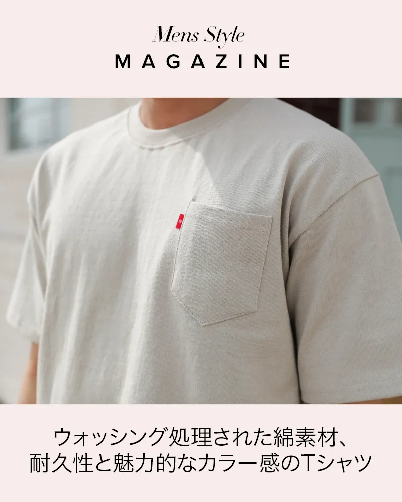 レッドパッチワンポケットTシャツ・全6色 | 詳細画像16