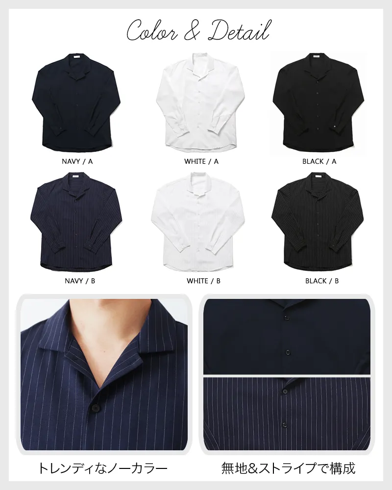 2TYPEオープンカラーシャツ・全6色 | 詳細画像3
