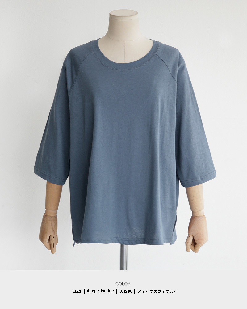 ラグランスリーブオーバーサイズTシャツ・全4色 | DHOLIC | 詳細画像29