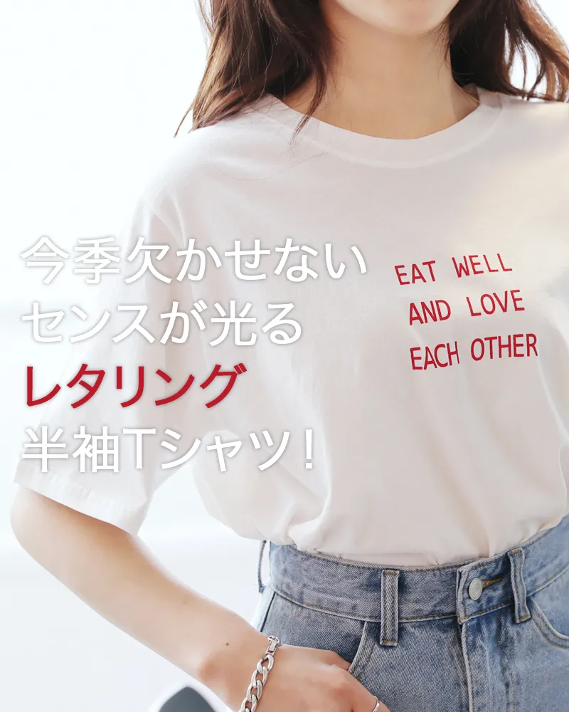 レタリングショートスリーブコットンTシャツ・全4色 | DHOLIC | 詳細画像4