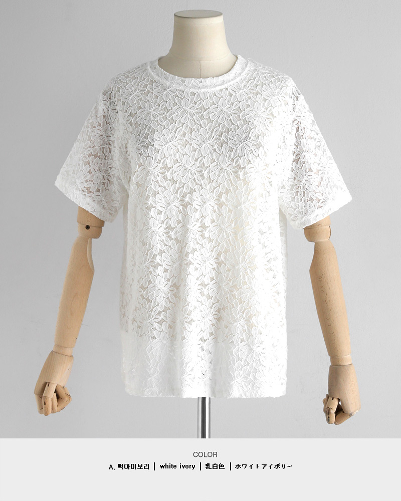 2TYPEパターンレースショートスリーブTシャツ・全2色 | DHOLIC | 詳細画像15