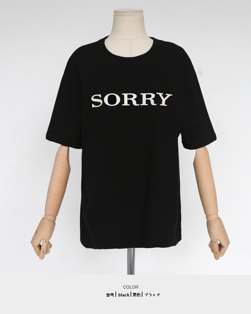 SORRYショートスリーブTシャツ・全3色 | DHOLIC | 詳細画像29