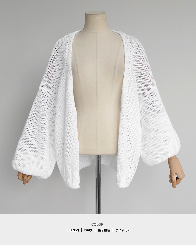バルーンスリーブオープンニットカーディガン・全4色 | DHOLIC | 詳細画像20