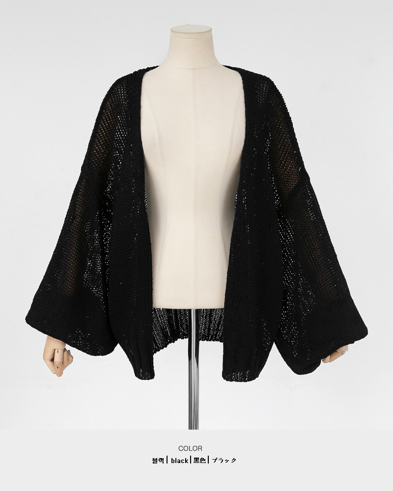 バルーンスリーブオープンニットカーディガン・全4色 | DHOLIC | 詳細画像22