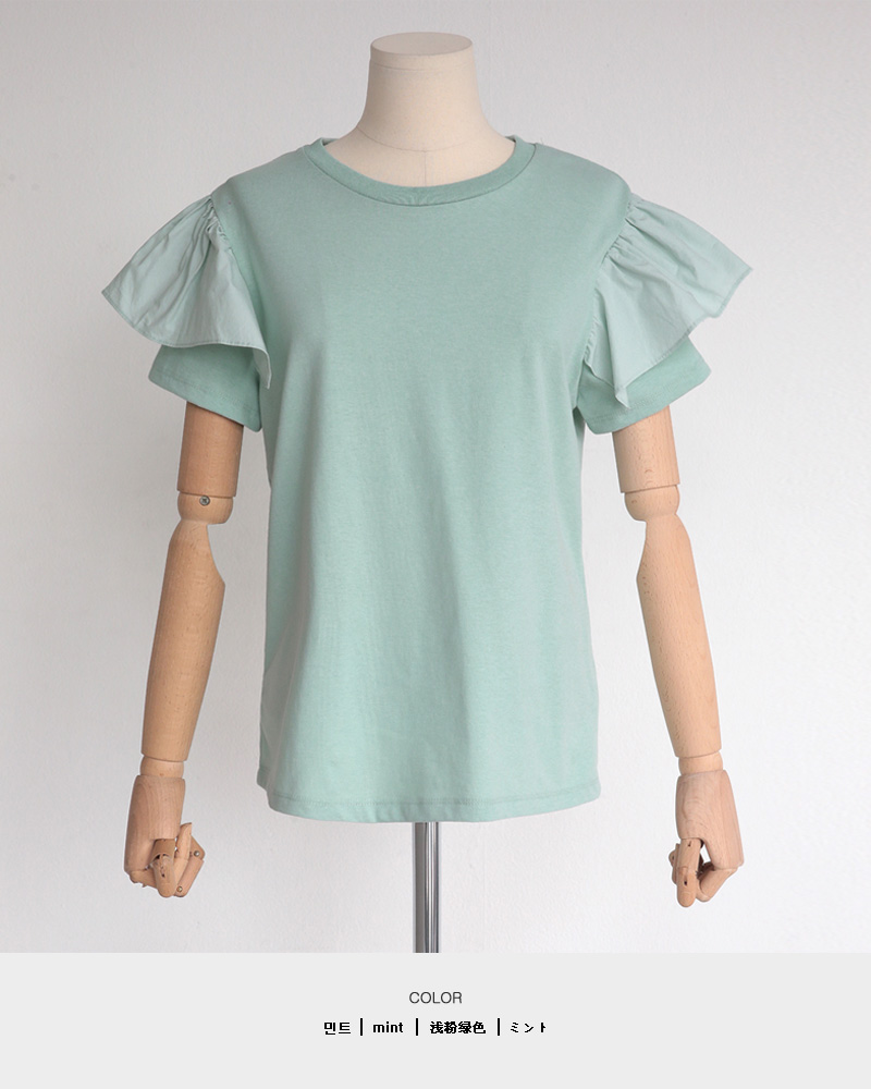 ラッフルショートスリーブTシャツ・全4色 | DHOLIC PLUS | 詳細画像23