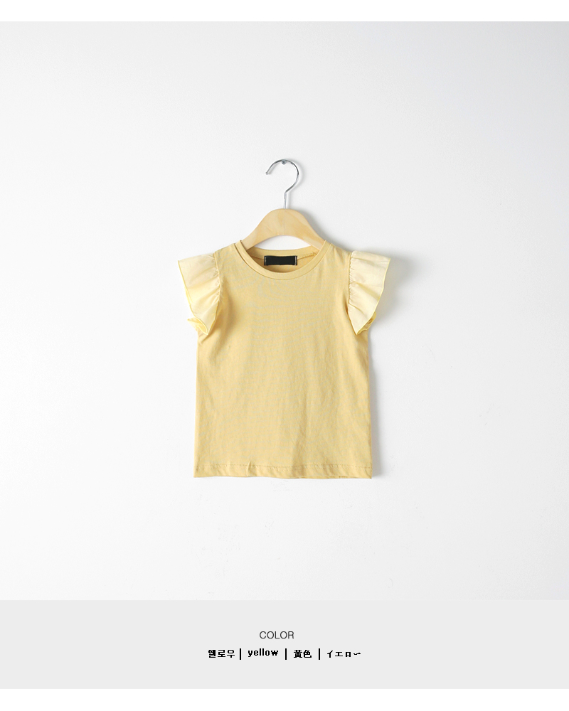 [1~7歳]フリルスリーブラウンドネックTシャツ・全3色 | 詳細画像13