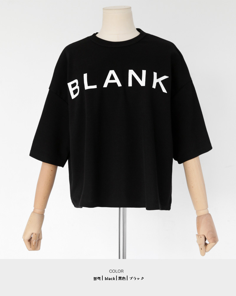 BLANKロゴTシャツ&ペンシルスカートSET・全2色 | DHOLIC | 詳細画像18