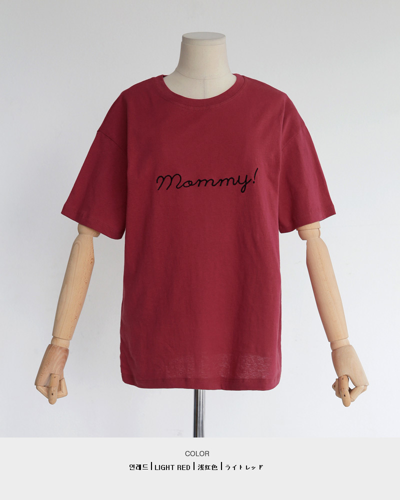 mommy!刺繍ショートスリーブTシャツ・全4色 | DHOLIC | 詳細画像19