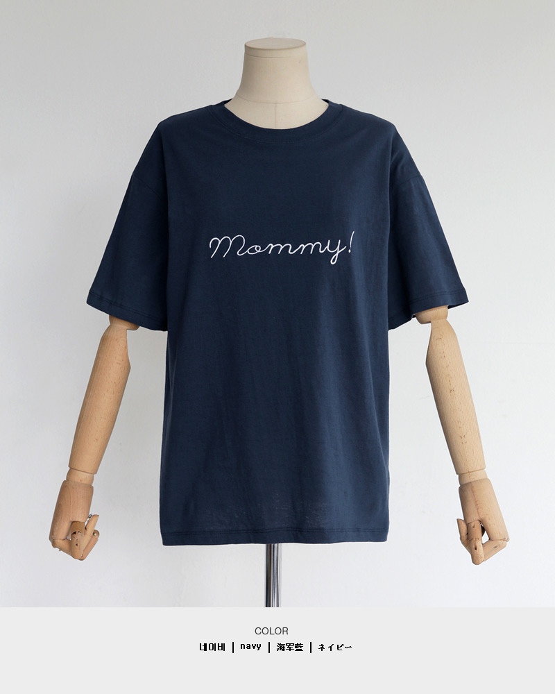 mommy!刺繍ショートスリーブTシャツ・全4色 | DHOLIC | 詳細画像21