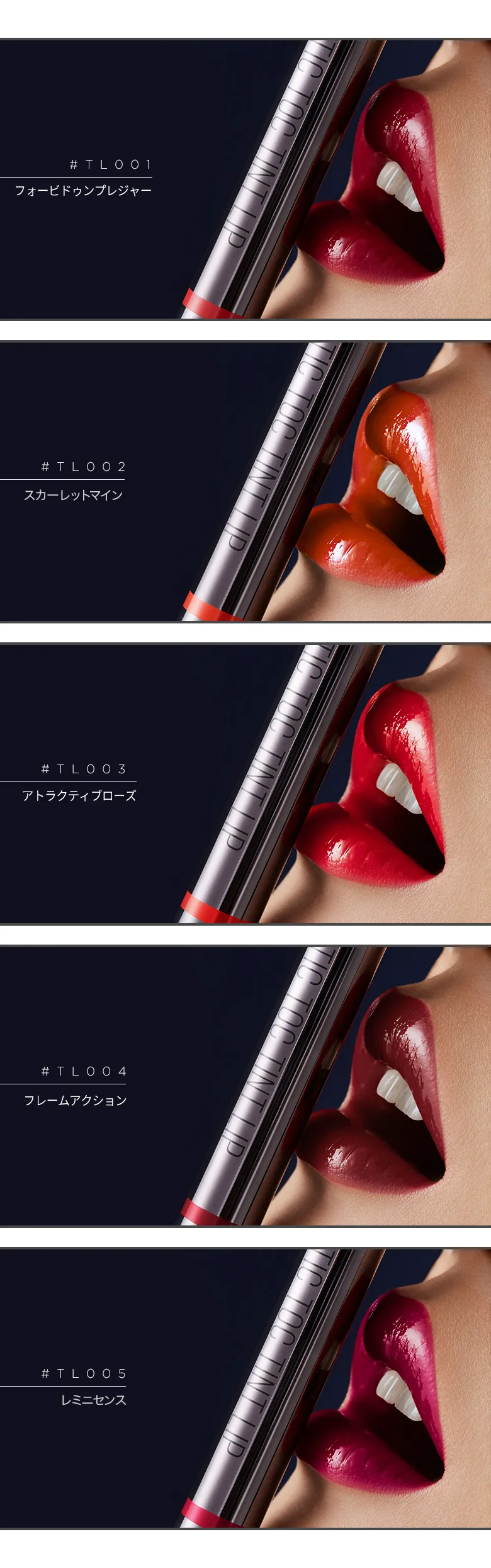 [アイムミミ] アイム ティックトック リッププティント 2.5g | 詳細画像3