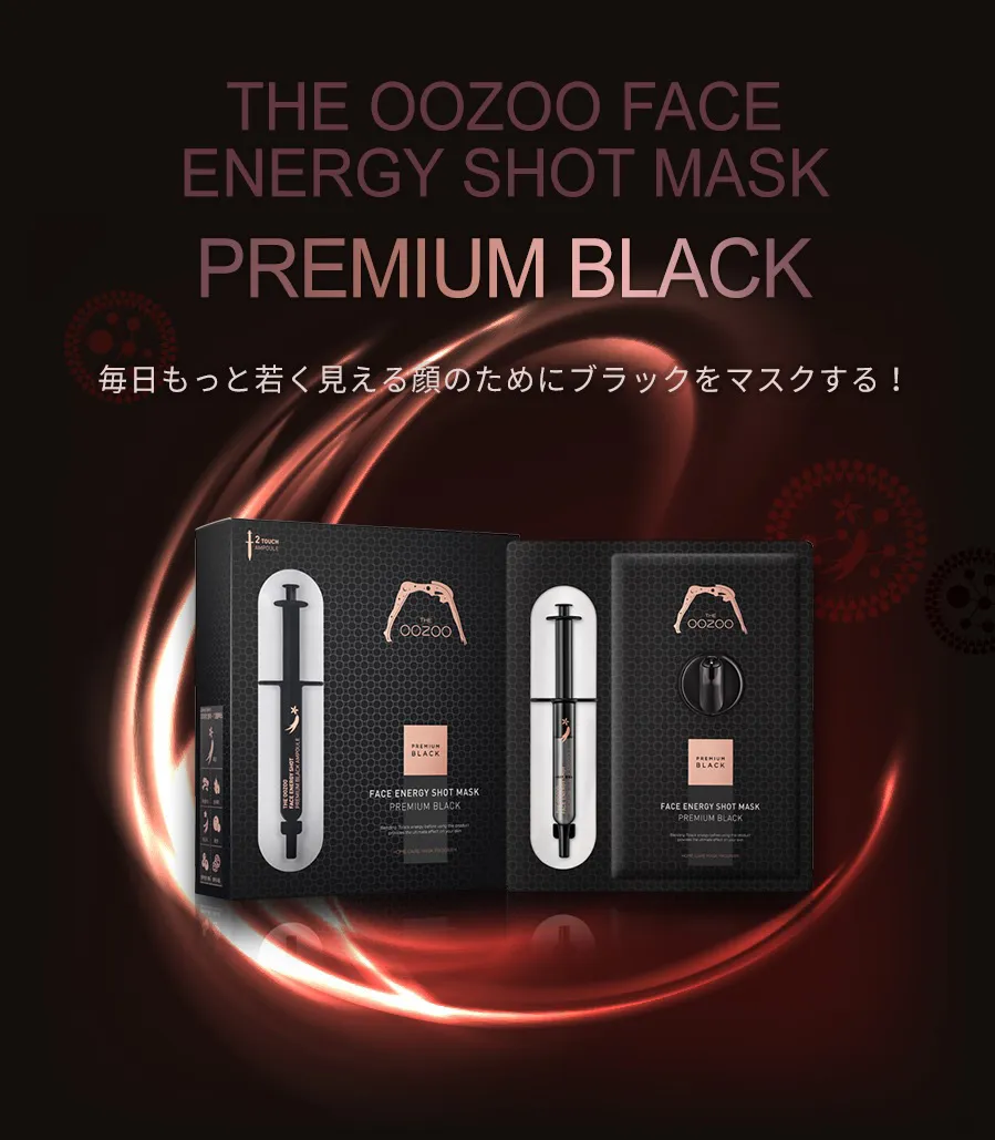 [ザ・ウジュ]フェイスエネルギーショットマスクプレミアムブラック 5EA | 詳細画像2